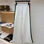 Web Stripe cotton-blend pants in white